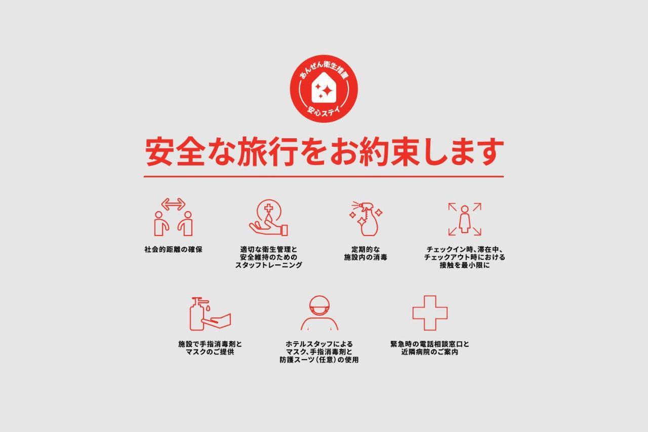 Oyo Hotel Tatsuyoshi Sennan Misakimachi Tannowa Eksteriør bilde